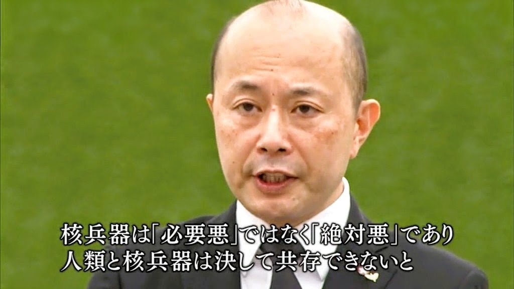 airi_fact_555's tweet photo. 外交問題 ｷﾀ ━━━━(ﾟ∀ﾟ)━━━━!!

【中国共産党の下僕】長崎市長・鈴木史朗が台湾を排除した件　ガチの外交問題に発展へ　台湾政府「長崎市が中国に追従し日本に友好的な台湾を貶めた」 https://t.co/jegUxev44K