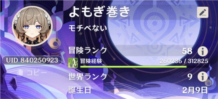 rl_2mi9's tweet photo. 前世バレは気持ちよくないですが、皆さんとfriendになりたいので晒します。 https://t.co/ERvHHMfWKQ