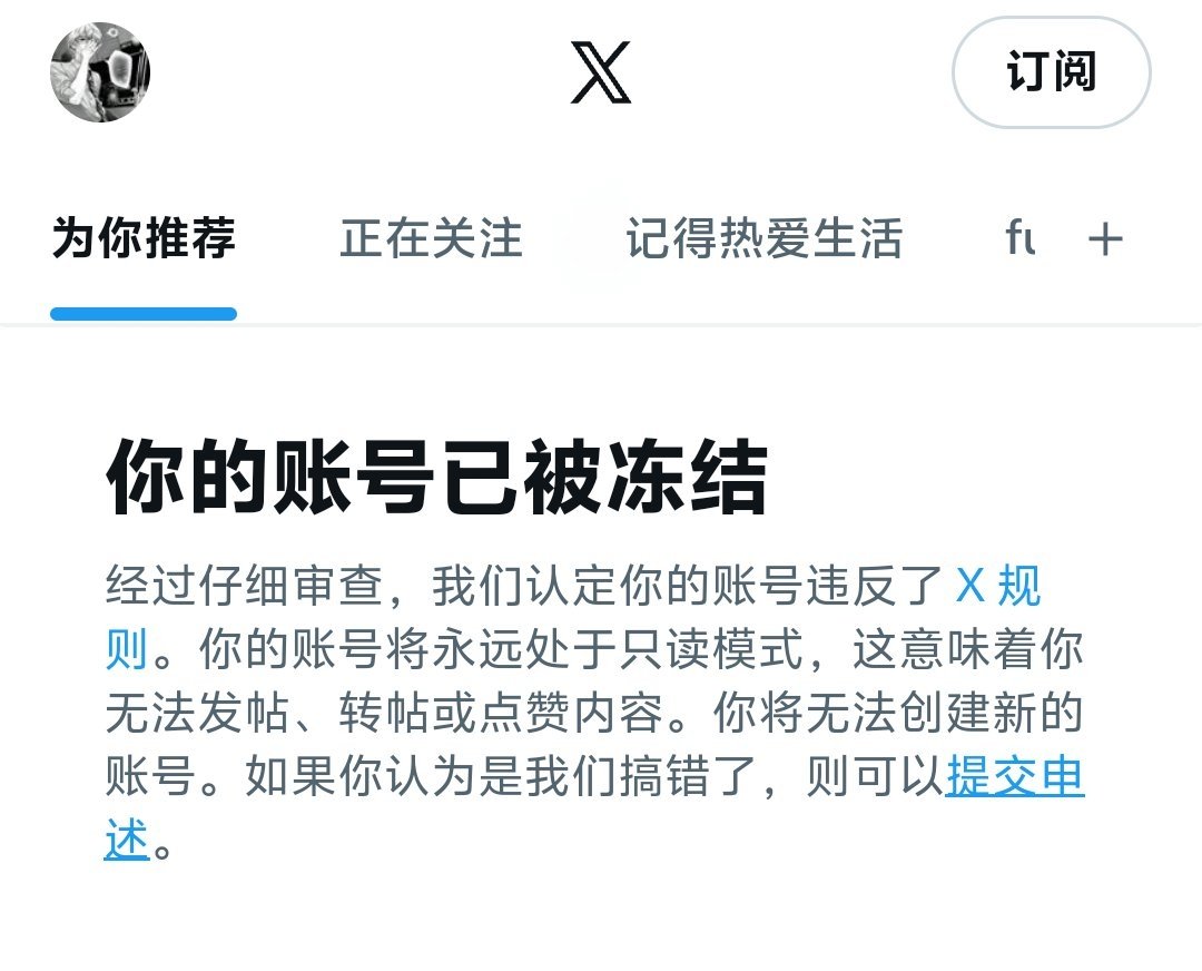 XIAOLONGXIA696's tweet photo. 呃呃，太糕冷🦞真被冻糕冷了 https://t.co/LV1i9vQOlZ