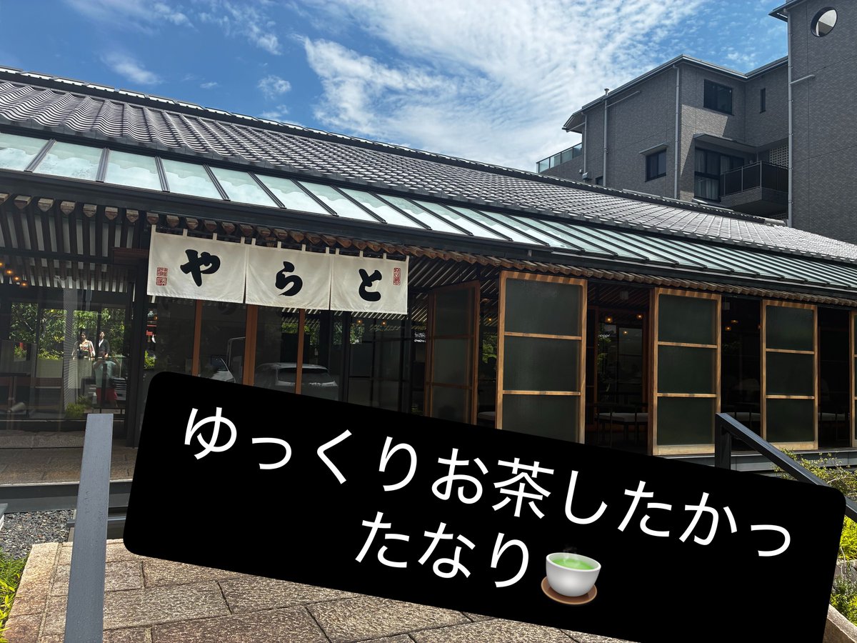 Tan_SUBs's tweet photo. 盛夏の候、皆様におかれましては益々ご清祥のこととお慶び申し上げます🙋‍♂️

実家の手土産は京都銘菓『 とらや 』🐯
いつもご配慮ありがとうございます🥹

つきまして、今年の社員旅行は𝑼𝑺𝑱🌏
センス良すぎでワロタ😂ʬʬʬ
ビュッフェ🍽️パーティ楽しみ👯‍♀️

𝒔𝒖𝒎𝒎𝒆𝒓 炎𝒋𝒐𝒚🔥

#USJ_Official #虎屋 https://t.co/OoVsnBbX2t