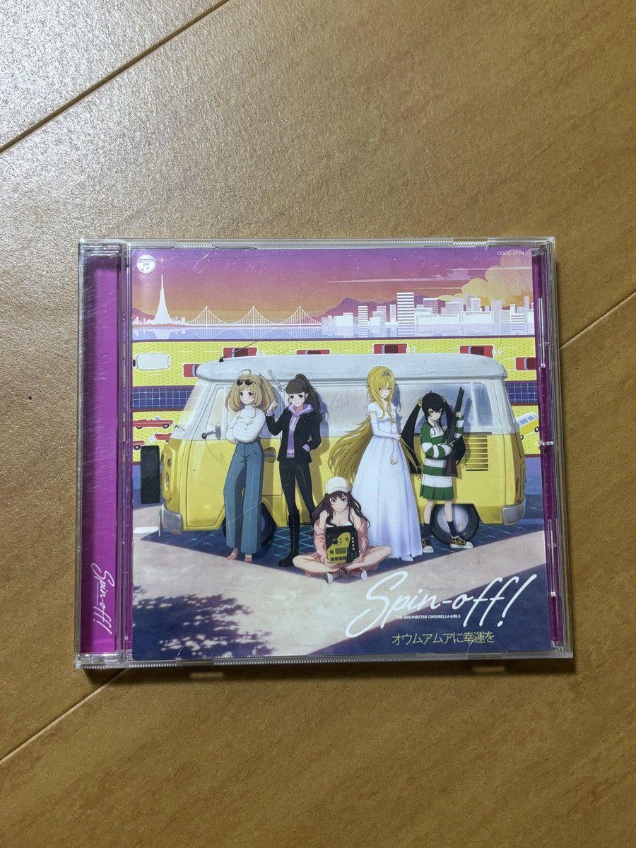 safe_installer's tweet photo. デレのCDはこれしか持ってない https://t.co/FiFBeKLHHv