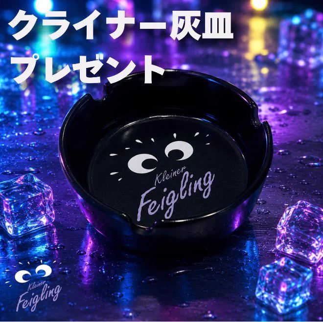 週末値下げ！今がチャンス！LEDクライナーファイリング 週末値下げ！今がチャンス！LEDクライナーファイリング クライナー