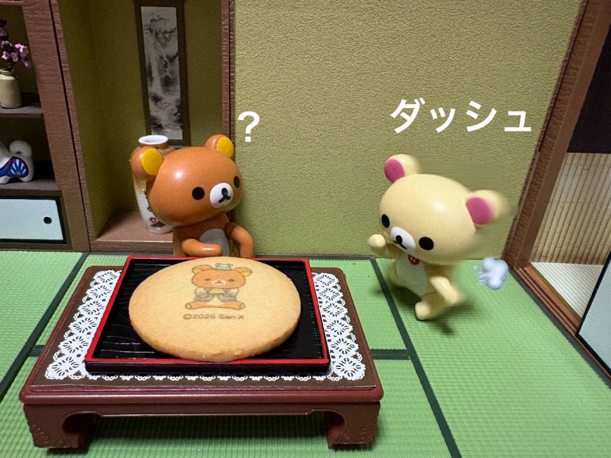 moonflower_46's tweet photo. もったいぶっていると... https://t.co/EVVLP1KlEP