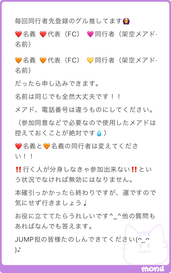 iy__r2's tweet photo. だそうです。ありがとうございます🙏🏻 https://t.co/sVpwdmZZ6k