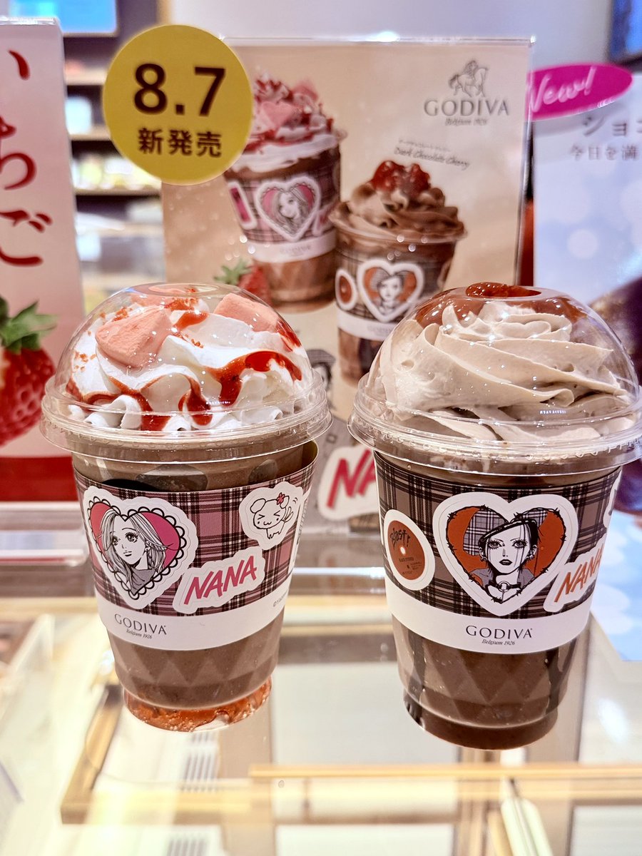 yuukitweets's tweet photo. GODIVAのNANAコラボ✨️
美味しかった🥰️

 #ゴディバ  #コラボスイーツ  #NANA https://t.co/x6gPEPuhOH