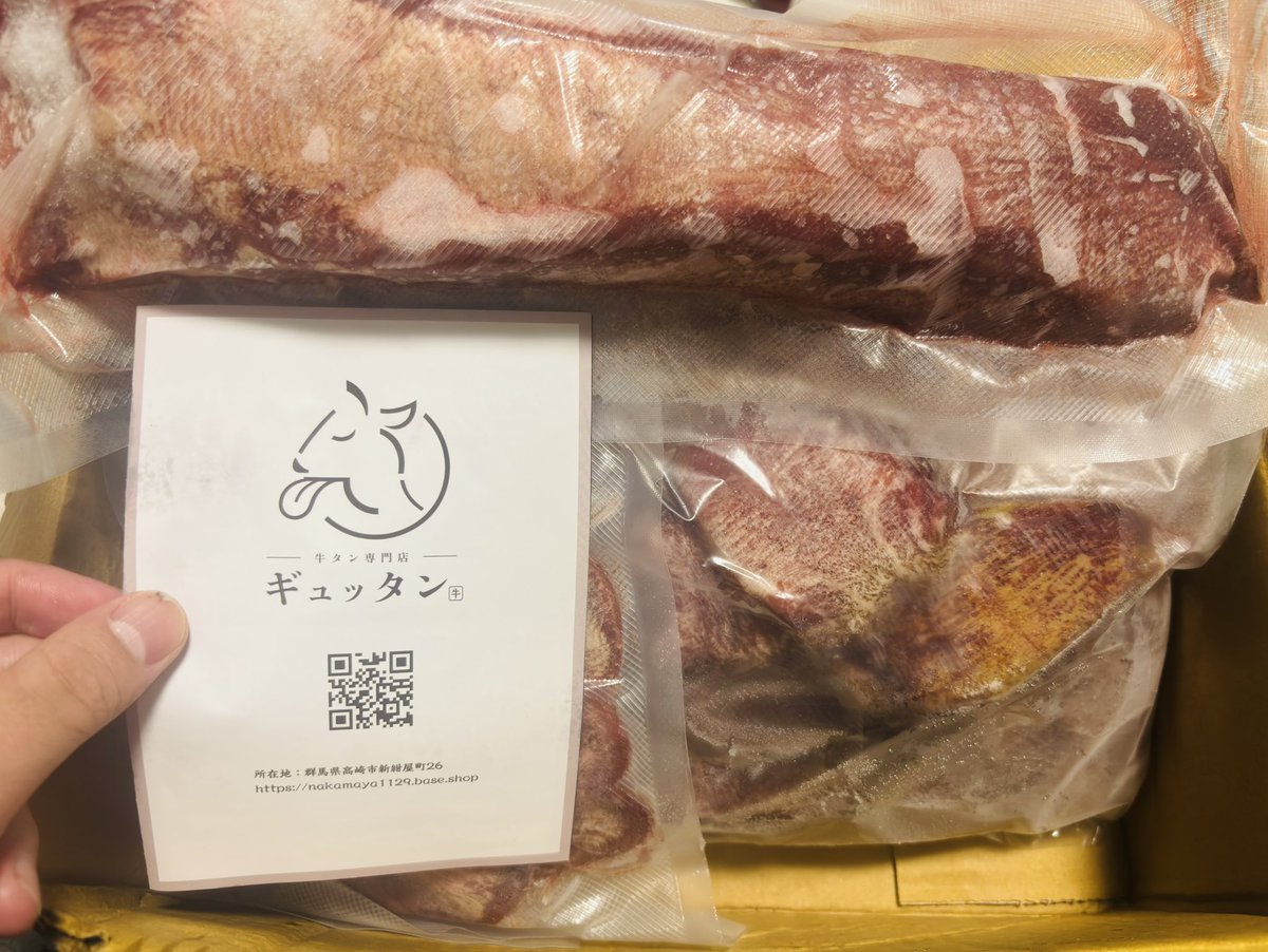 tonai_nomi's tweet photo. 当選したのと追加で買ったのやっと届いた🔥
切り方わからねー…

牛タン専門店_ギュッタン(@gyuuuutan1129) https://t.co/W2MjV6J1kE