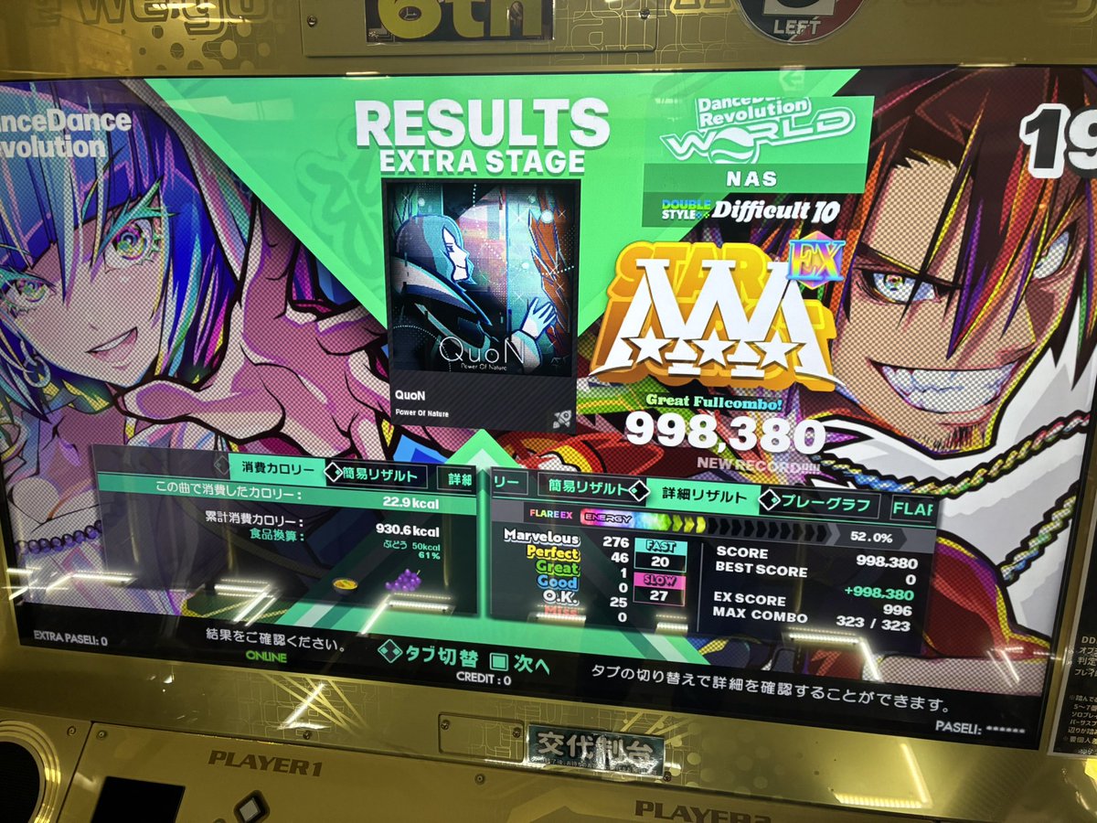 nas_active_ddr's tweet photo. 本日のDDR8クレ目
カツ丼🆗
ミメシスEDP踏めるぐらい体重落とさんとね https://t.co/6Yb6DRITul