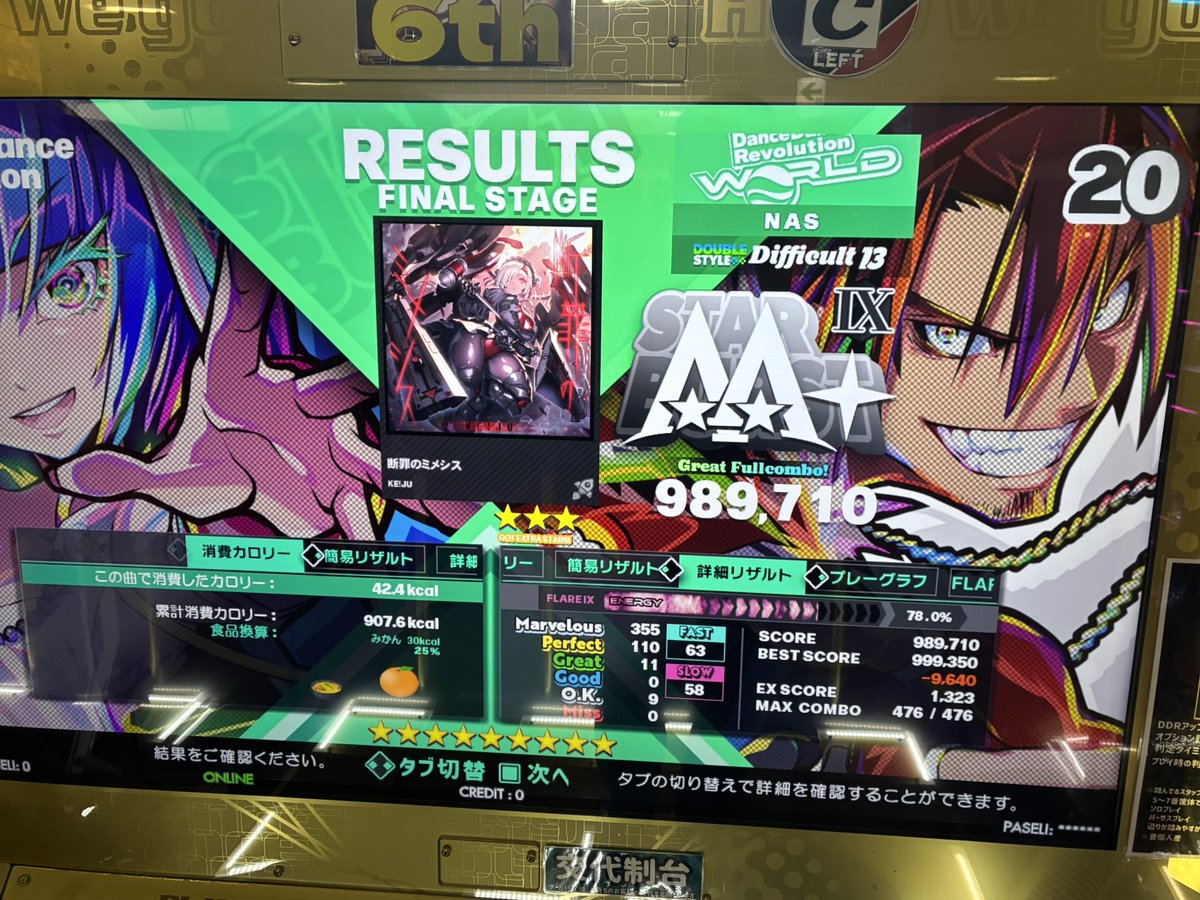 nas_active_ddr's tweet photo. 本日のDDR8クレ目
カツ丼🆗
ミメシスEDP踏めるぐらい体重落とさんとね https://t.co/6Yb6DRITul