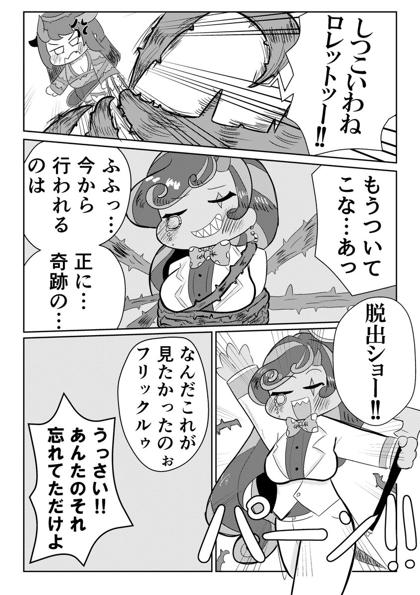 _8PON8_'s tweet photo. きかねぇ！マジシャンだから！！ https://t.co/R2aiBIjWvF