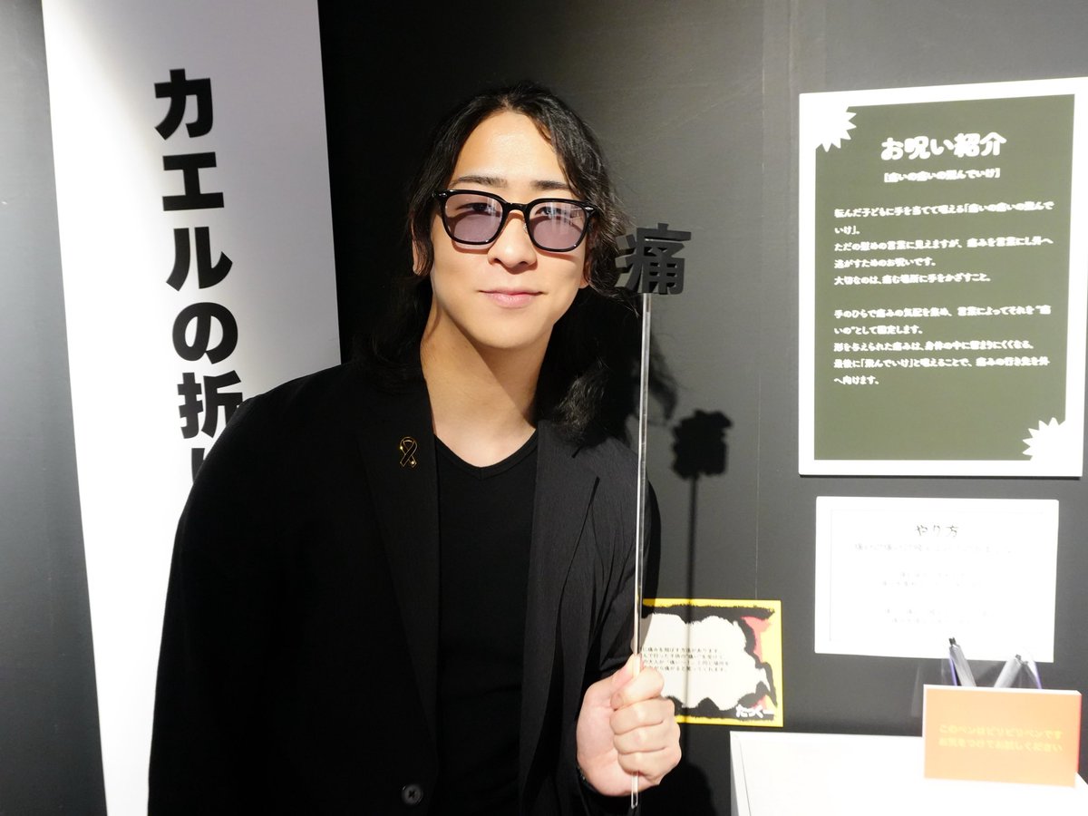takkuxutv's tweet photo. 急なんですけど

今週の

8月13日（木曜日）

おまじない展に在廊します。

14時〜18時頃まで居ます✨
皆とお写真撮らさせて頂きますので是非遊びに来て下さい！

場所🏟️
西武渋谷B館3階 https://t.co/HTjPUI9jBz