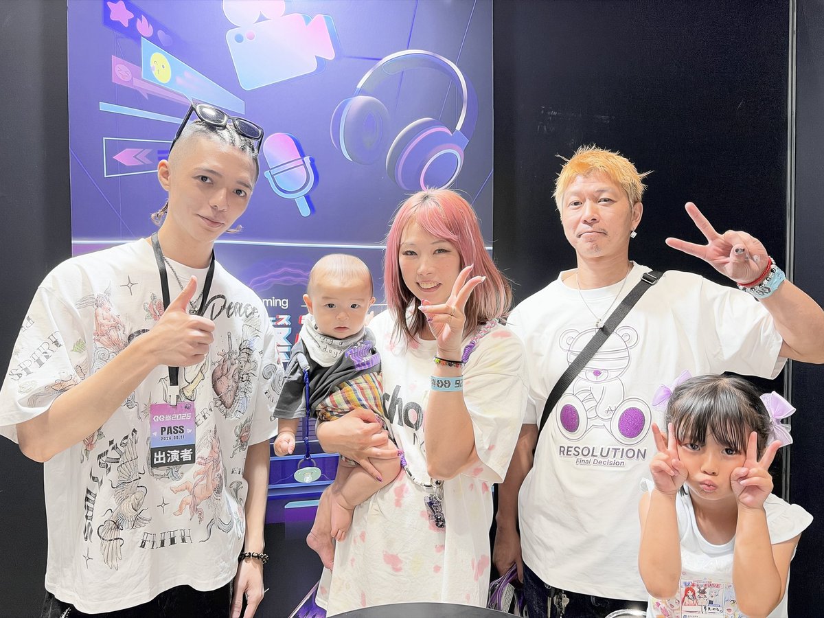mtm4862128's tweet photo. #gg祭 #kentoboss 

家族で参戦！

少ししか居れなかったけど
けんてぃとわんぶいわんもしたよ
(旦那がw)

他にも色んなイベントがあって
楽しかった💜
台風にびびって
早く帰ってきちゃった🌀残念 https://t.co/DsglwBqneU