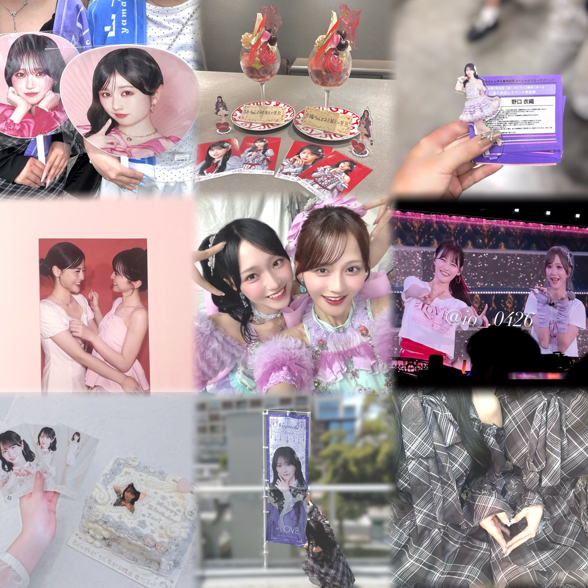 io__0426's tweet photo. tag🍀🎵

詳しくは、ALTをご覧ください✨　
素敵な繋がりがありますように♡♡

#お友達探し #高松瞳 #野口衣織 
#イコラブ好きな人と繋がりたい https://t.co/7G7ygck9r5