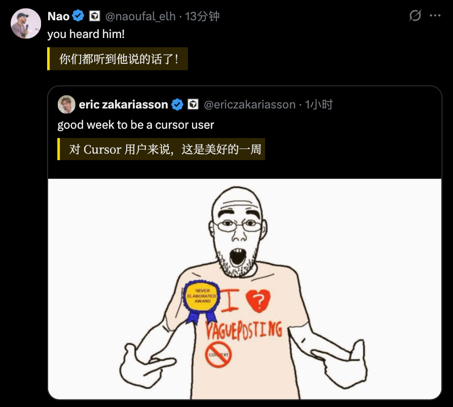 rayzhurz's tweet photo. Cursor 团队今天活跃度很高，疯狂预热。可能发布的事项：

1. Grok 4.6

几乎确定本周落地。xAI 的 1.5T 参数模型，RL 大幅强化。今天已在 Cursor 短暂上线，随后被撤回。

2. Composer 3（代号 Vega）

Cursor 自家下一版前沿 coding 模型，可能有多个 reasoning 变体（Low/Medium/High + Fast/Normal），继续走超快超便宜路线。

3. Origin

Cursor 的 Agent 时代 Git 托管平台，定位 GitHub 替代品，专为高并发 Agent 提交设计（演示过单 repo 22.6 commits/秒）。