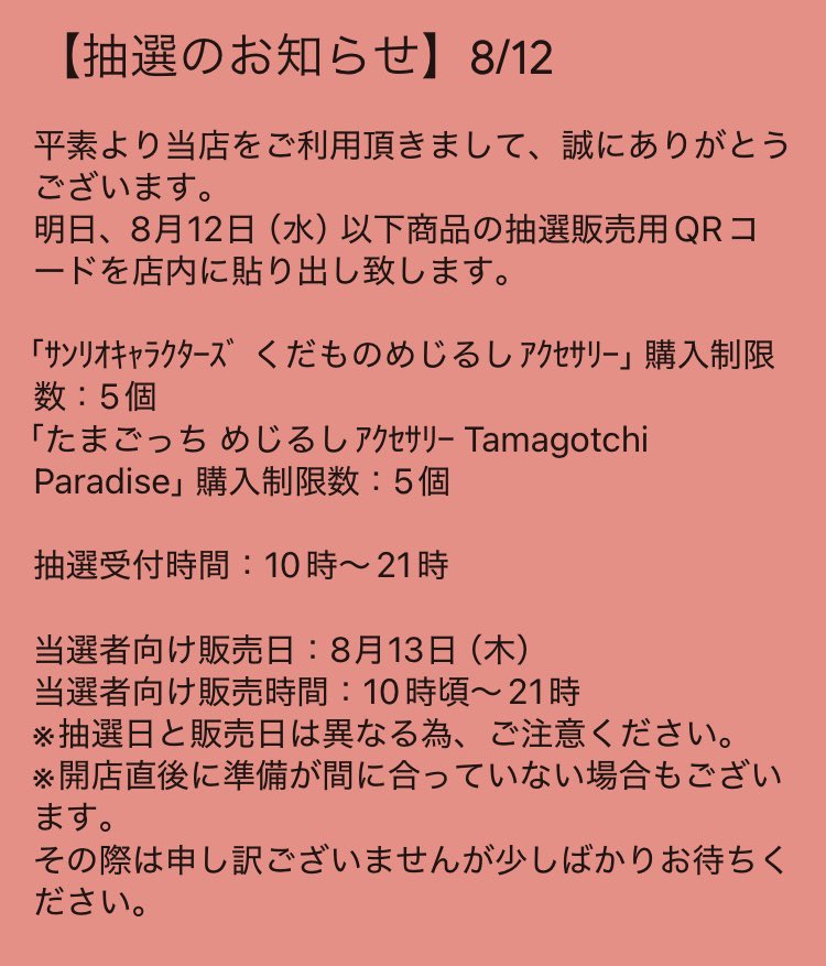 gacha_oomiya's tweet photo. https://t.co/PPJQcYF87a