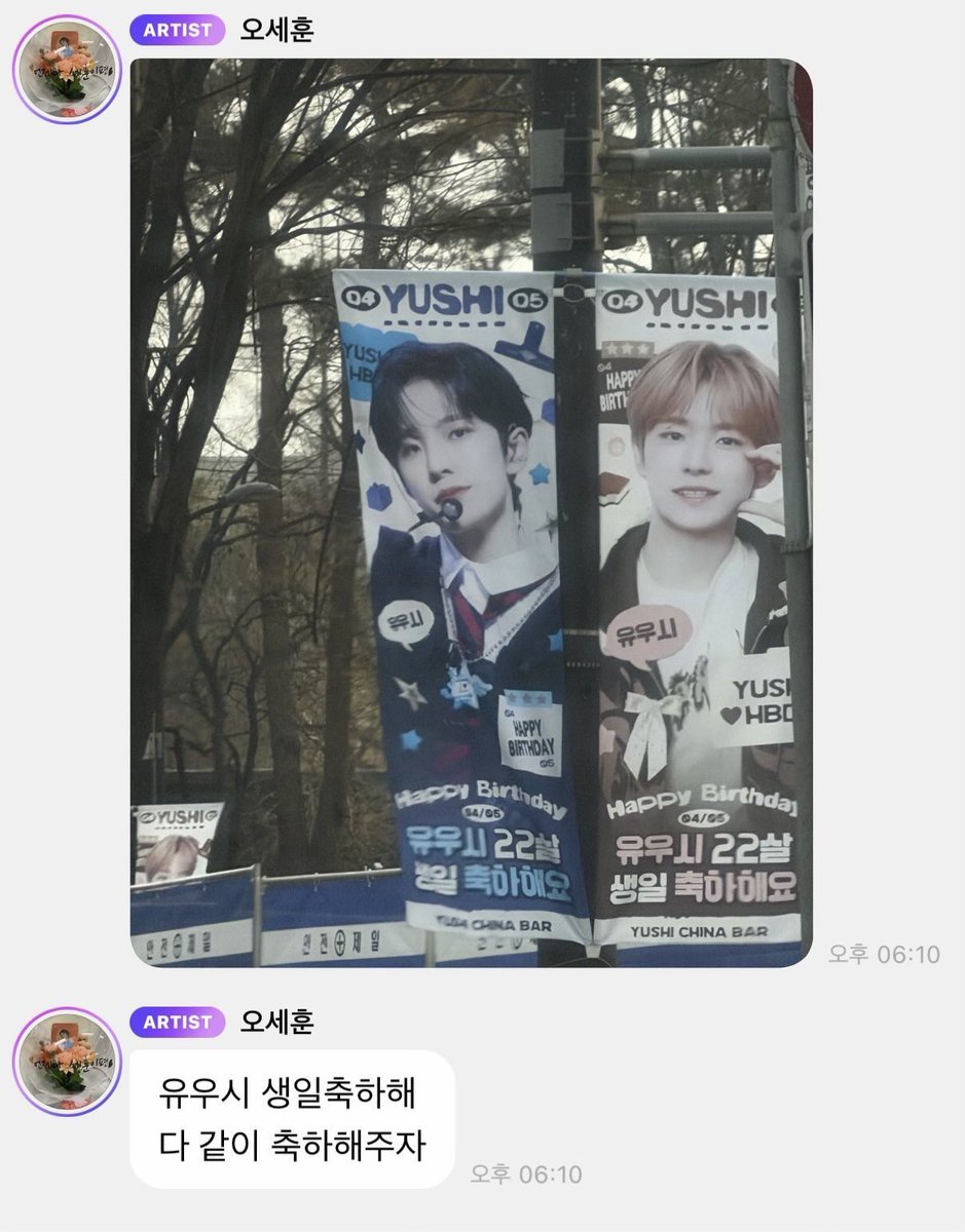 richybusy's tweet photo. ยูชิอาจจะมีไคเป็นเมน แต่ดูทรงแล้วเซฮุนก็มีน้องยูชิเป็นเมนเหมือนกันอะ 5555555  ไปโผล่ใน vlog น้อง ทำหัวใจที่แก้มให้ เจอป้ายวันเกิดก็อวยพรให้ แล้วยังคิดว่าน้องน่าจะอยากไปกินข้าวด้วยกันอีก เอ็นดูอะไรน้องขนาดนั้น 😭 https://t.co/HPrkrUAP9c