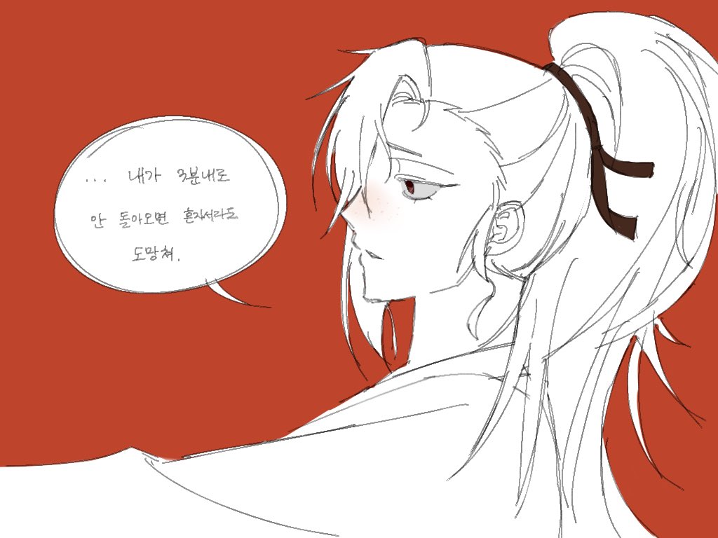 s_aturati0n's tweet photo. 네(후다닥) https://t.co/yfEnNt2G0r