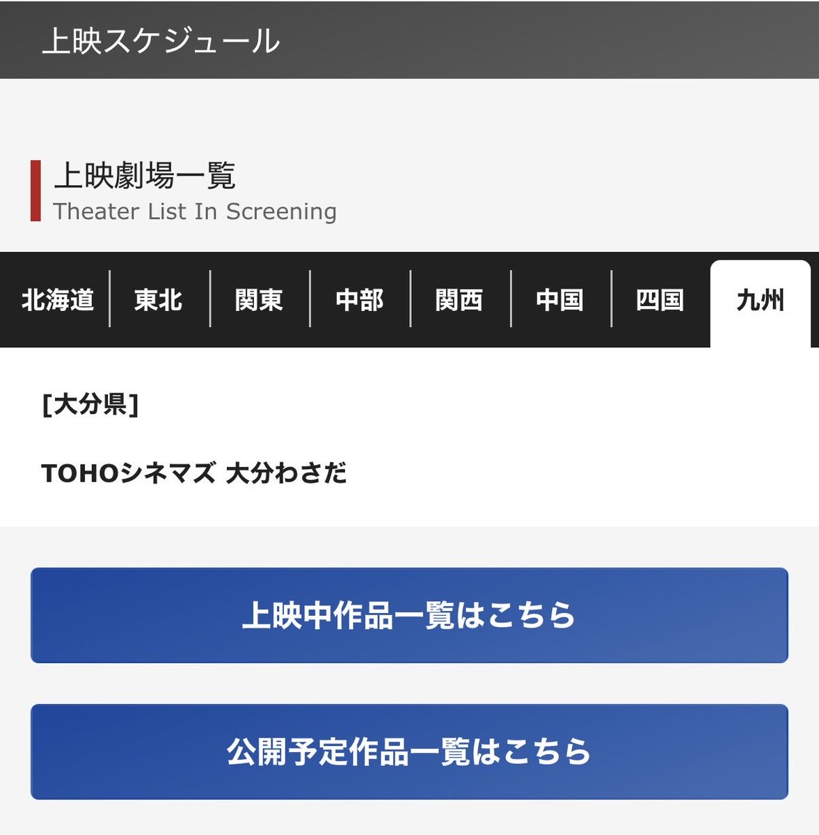 tomowtka's tweet photo. ぶち◯らすぞ！ https://t.co/qTIlAKxBFq
