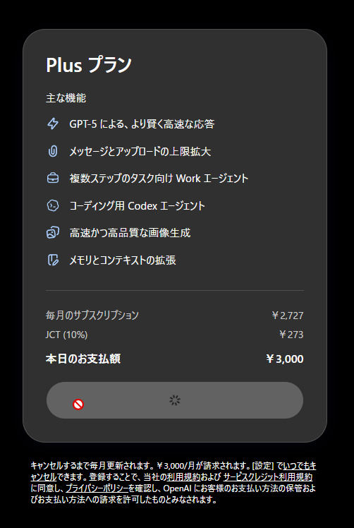 karia2nd's tweet photo. ClaudeのWeekly Limit使い切ってついに追い課金してしまった https://t.co/YDTmgWXAHG