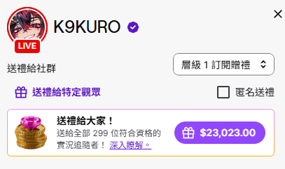 ac76912's tweet photo. 我現在才知道可以一次送所有沒有會員的觀眾訂閱
這按下去會很刺激欸 https://t.co/44uzGqrclN