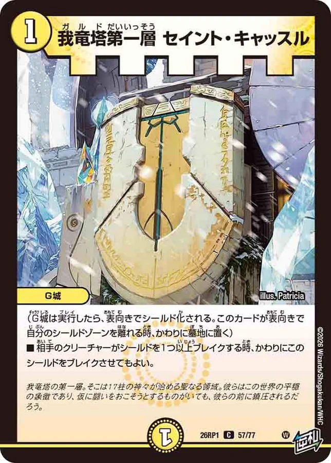 田園補完計画 on X: 