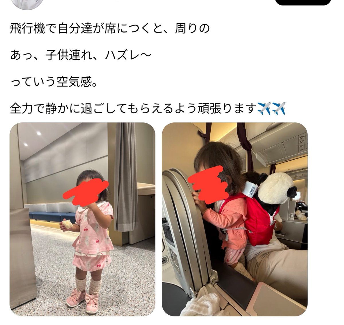 omegudayon's tweet photo. ハズレなんて思ってないですよ！！ 

大ハズレだと思っています！！ https://t.co/PfpI5n70B4