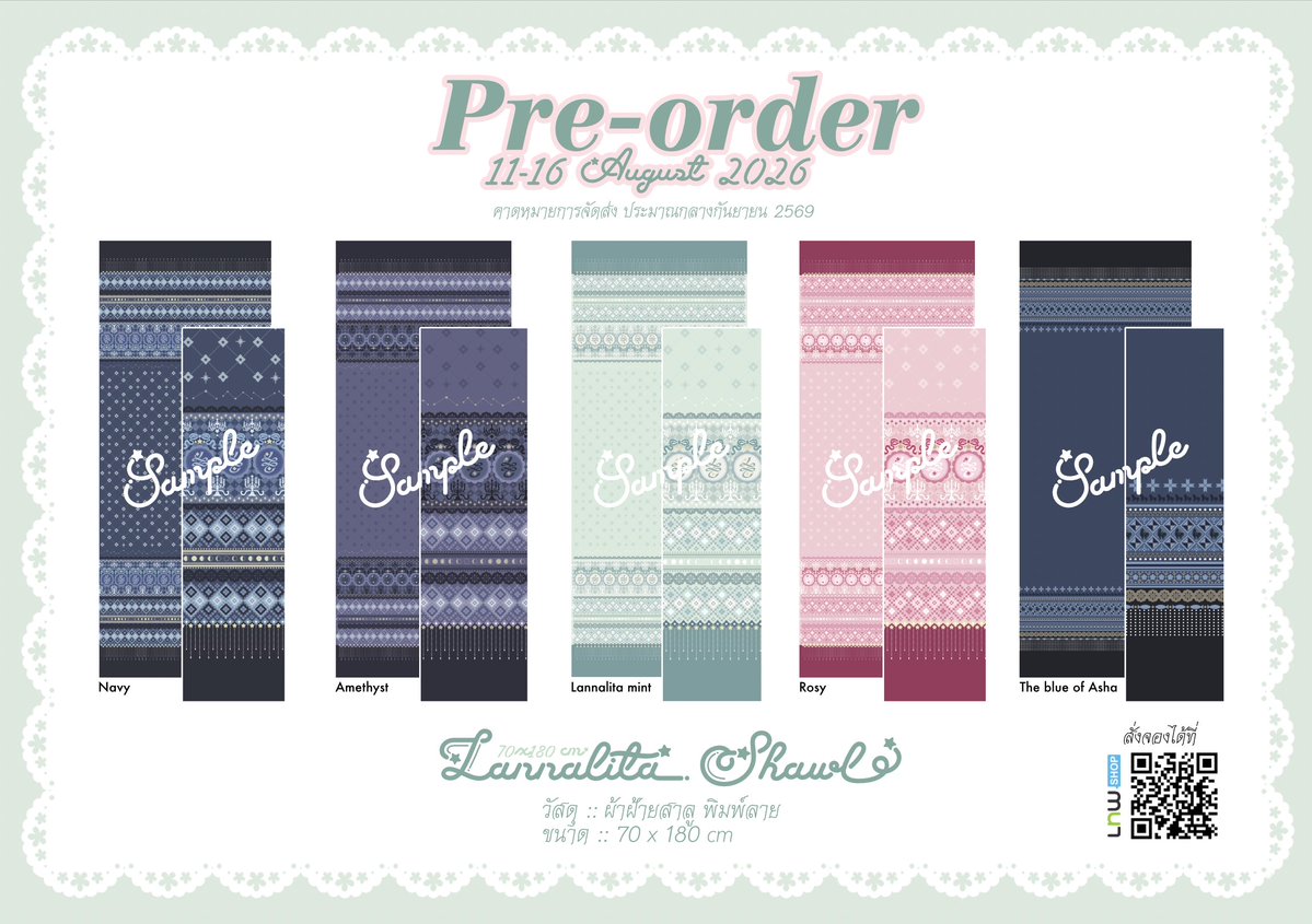 zanasheep's tweet photo. [Pre-order] Lannalita shawl
11-16 สิงหาคม 2569 นี้~ ที่ https://t.co/g62nkubjJA ที่เดิม~
คาดว่าสามารถเริ่มจัดส่งได้ช่วงกลางกันยายนนะคะ OJZ

//เนื่องจากได้รับคำสั่งบิดาให้ทำเพิ่มมาเพราะแกอยากได้ ไหนๆก็ไหนๆ ก็เลยเปิดพรีค่ะ OJZ
//อาจมีการปรับเปลี่ยนแพคเกจเล็กน้อยนะคะ
#Lannalita https://t.co/iPFhlR6gPE