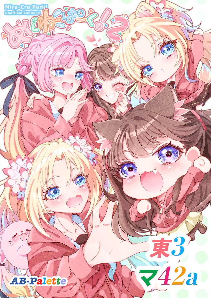 あ〜ちゃん様❣️ハンドメイドオーダーページ＊女の子パネル あ