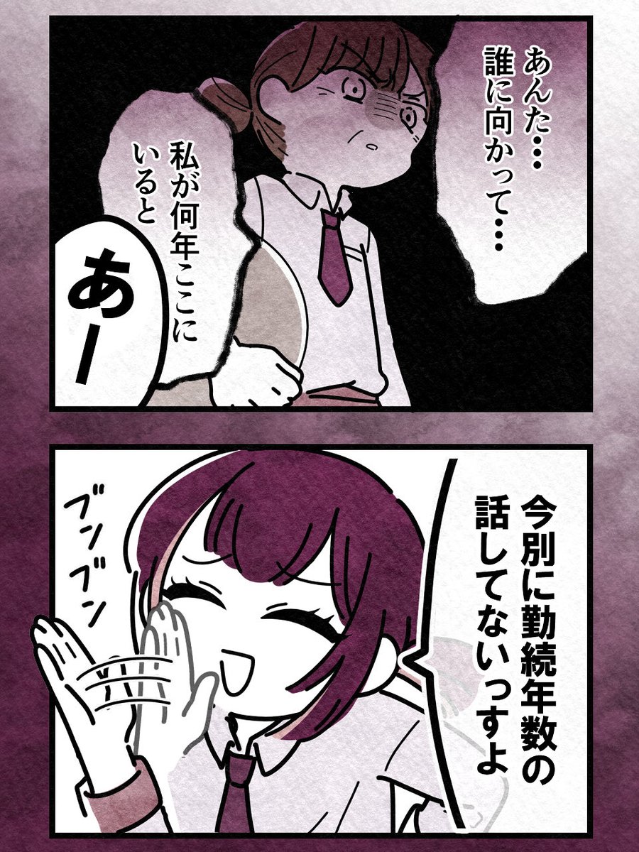 eikiccy_t's tweet photo. 18歳に正論言われて...
恥ずかしくないの？(0/5) https://t.co/dcGm4SqKgW