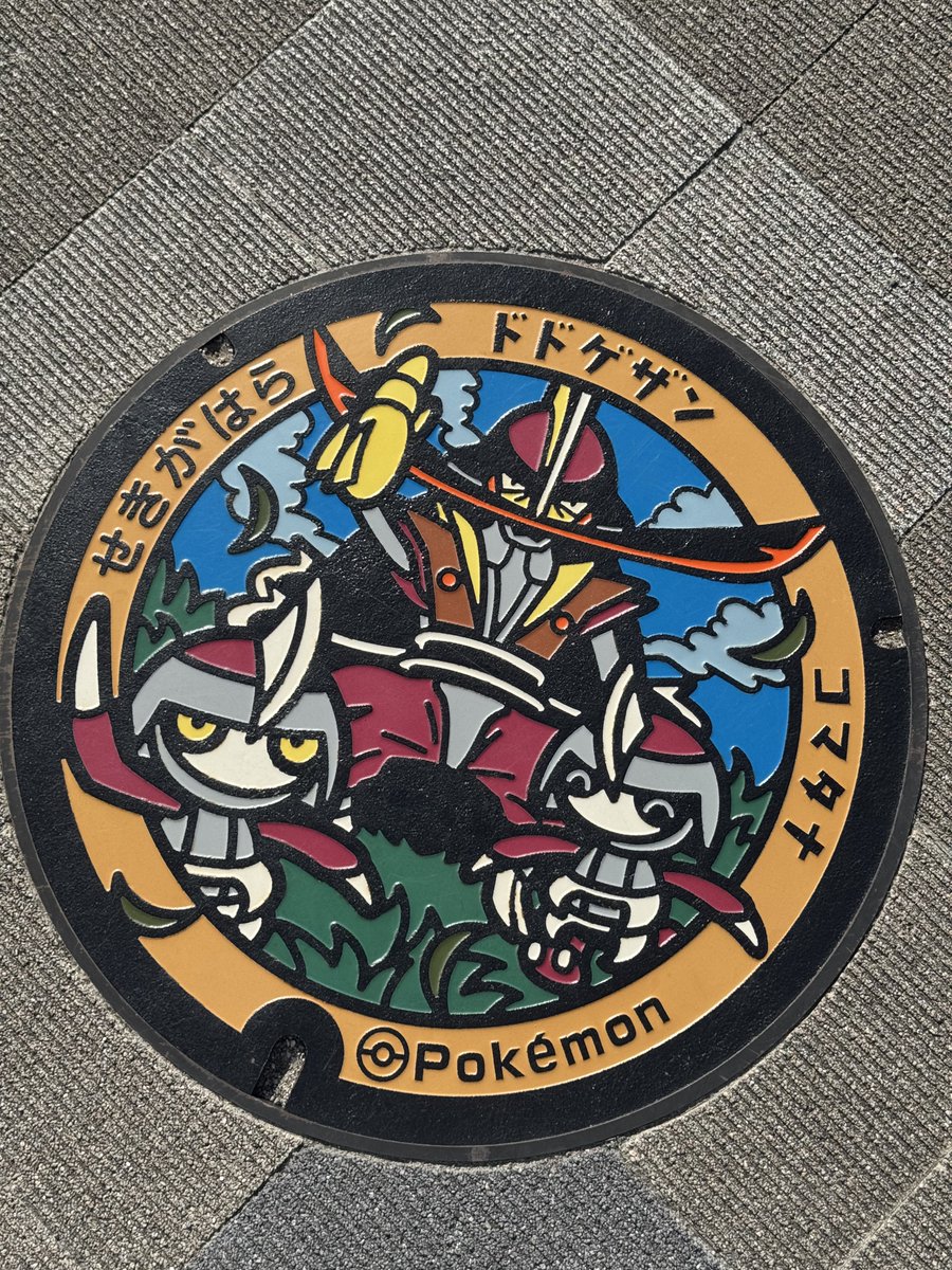 tai_compass's tweet photo. 関ヶ原戦ってきた https://t.co/8f6Lu1JYfU