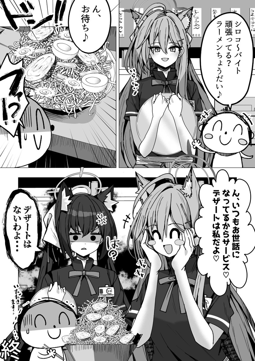 mi_taro333's tweet photo. ん、デザートはわ・た・し♡ https://t.co/2IfSGRkl4B