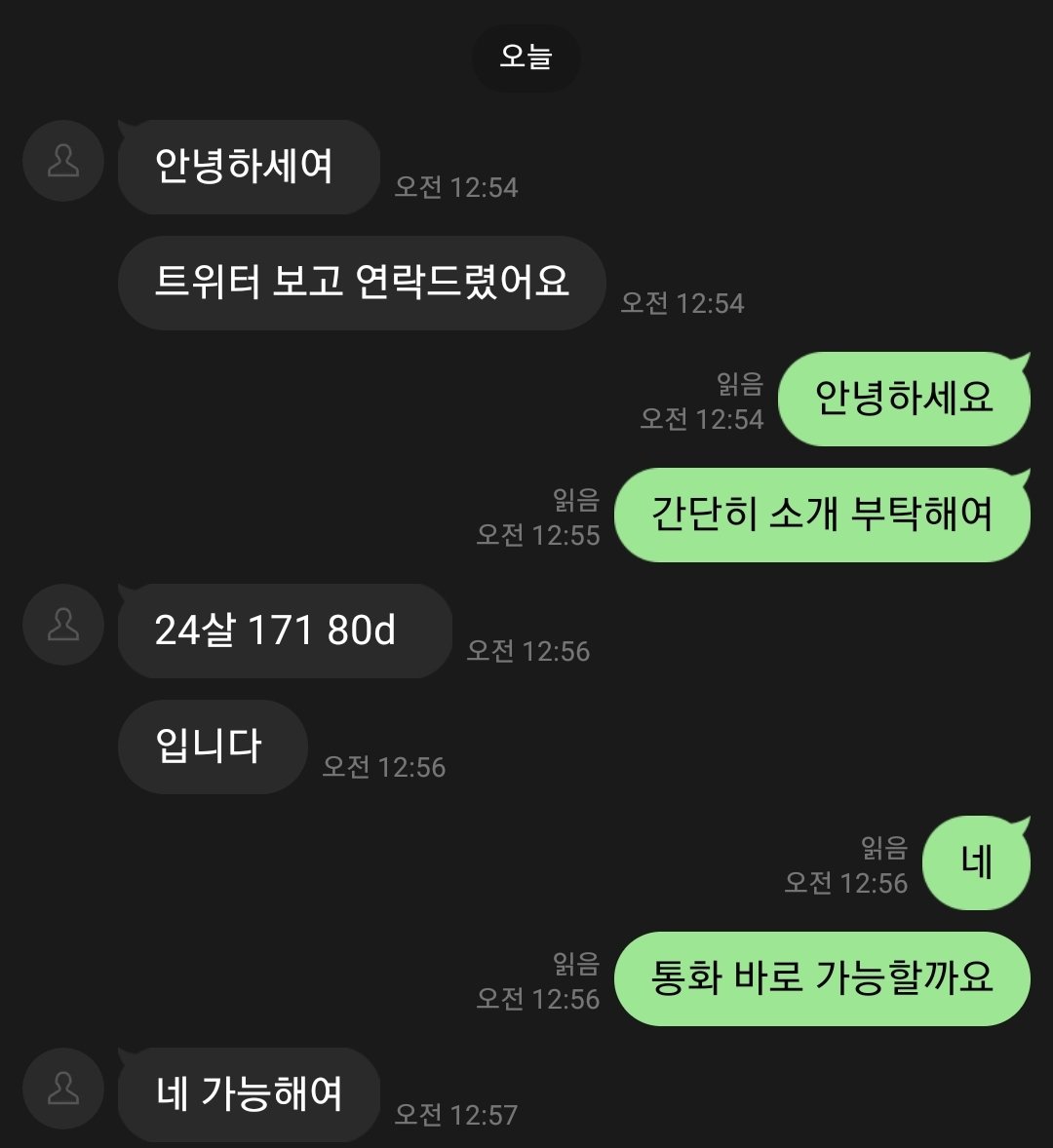 Songpairxn's tweet photo. 지금 보톡하면서 조련 받을 호기심 많은 노예 암캐 놀러와 

https://t.co/BQ9oC3YzHs

#폰섹 #섹트 #협박플 #광대플 #유부녀 #기혼 #디그레이디 #sm #더티톡 #노예 #암캐 #펨섭 #맘눌뎀 #복종 https://t.co/QgK2N0yBD6
