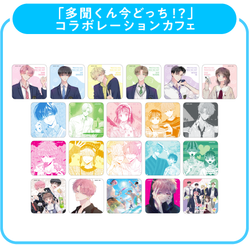 tamongoods's tweet photo. 白泉社 My Charaful Cafe
POP UP SHOP
🆕  大阪追加開催決定！

🥤 開催期間
8/18 ㊋～8/30 ㊐

📍 開催場所
ららぽーと堺
POP UP SHOP：2F エッグスンシングス横
キッチンカー：1F MIHARA PARK

🔗 詳細はこちら
https://t.co/TkOi9i9159

#多聞くん今どっち #多聞くん今どっち情報局 https://t.co/bMCOZR42lv