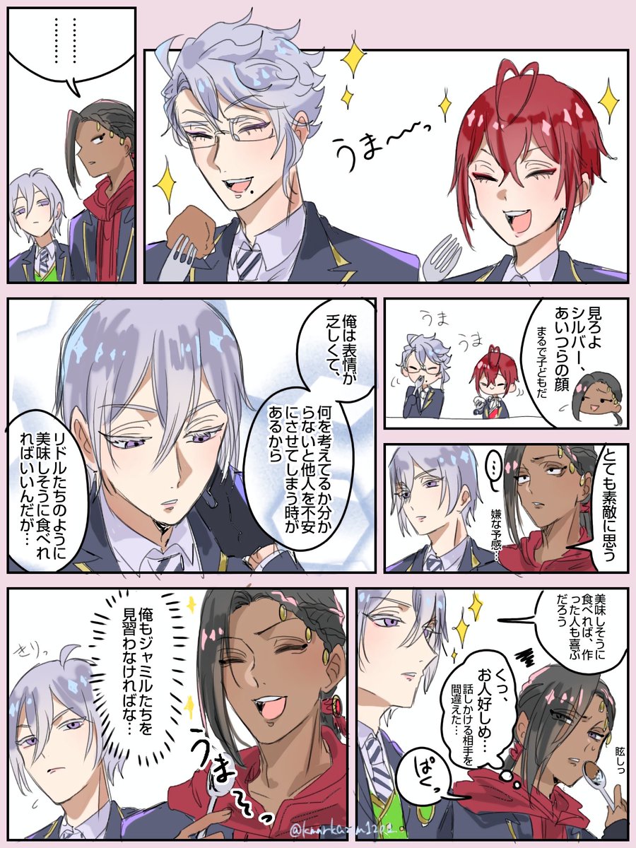 kmarkazjm1201's tweet photo. 2年オバブロ組とシルバー👨‍🍳 https://t.co/6hlZM5zhxA