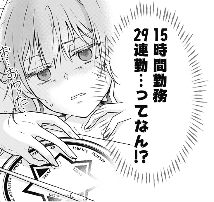 koudukirin tweet picture