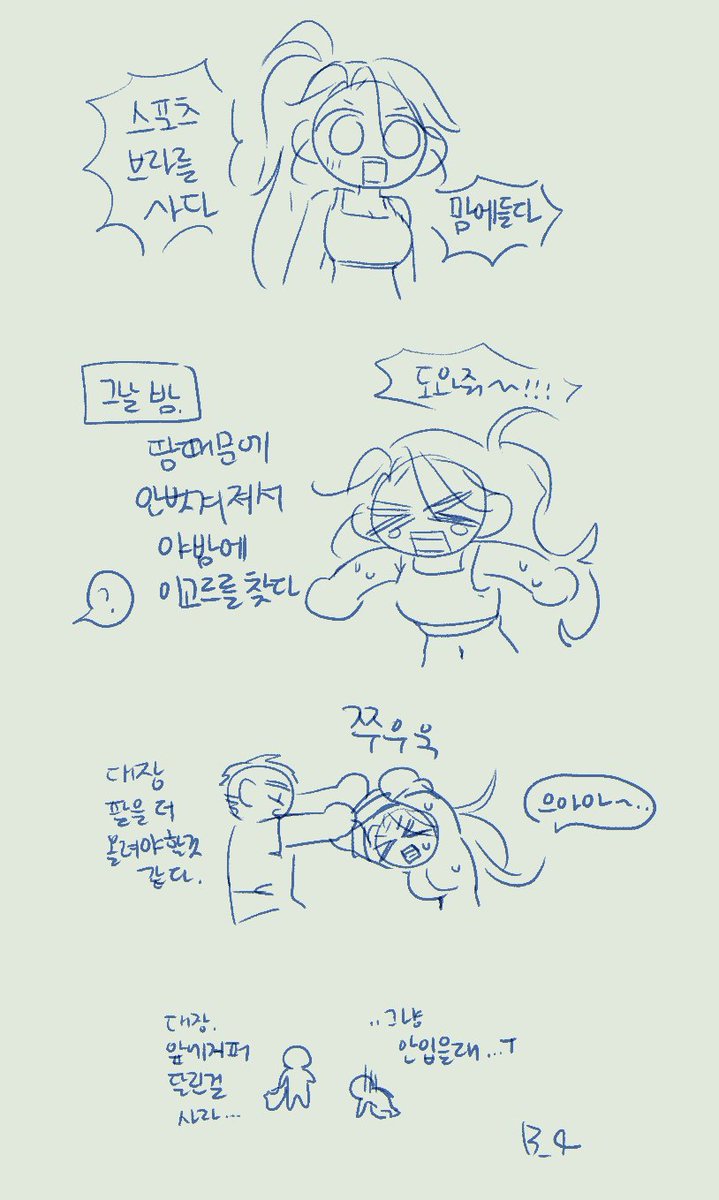 B_qlmme's tweet photo. 힐녀주의..
한가해서 이런생각이나함 https://t.co/VqcXUCnoHd
