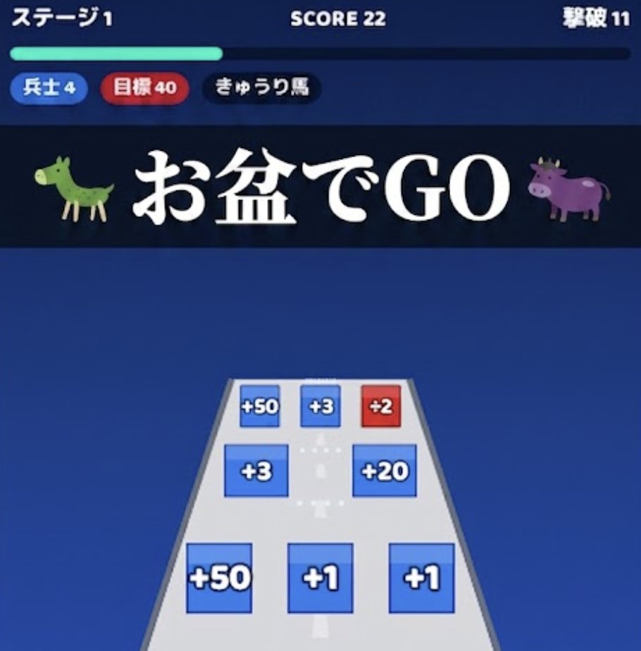 Vibathon_jp's tweet photo. お盆前にしょうもないアプリをつくってしもた
広告でよく見るあれやってみたかったけど、DLまではもちべなかったので、それっぽいのを

https://t.co/tlzvdIfJlX https://t.co/0AJ1QzvneT