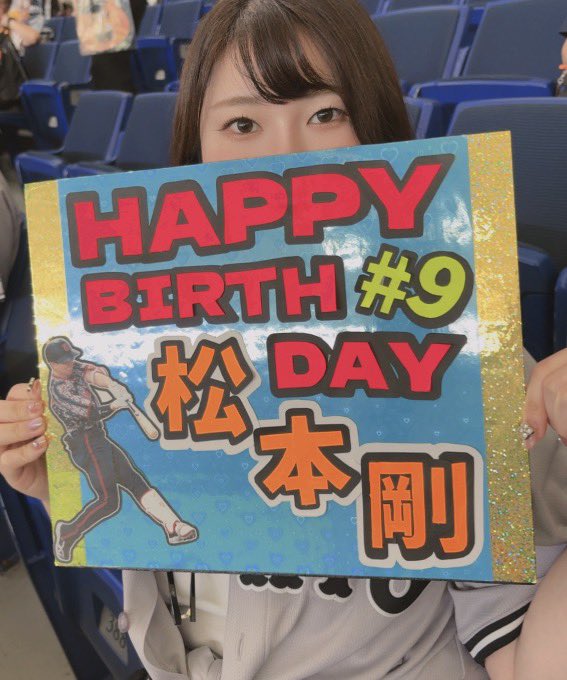 31kogi31's tweet photo. まつごー誕生日おめでとうございました、、！！！

#松本剛 https://t.co/17tvLfB4KH