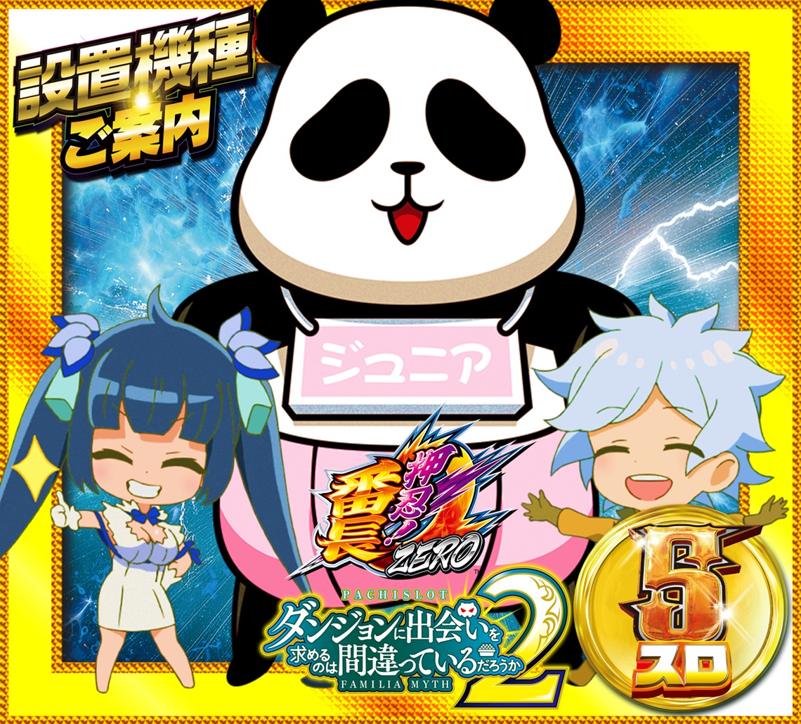 sagamiuno's tweet photo. ご案内 https://t.co/HTiGAXSnqH