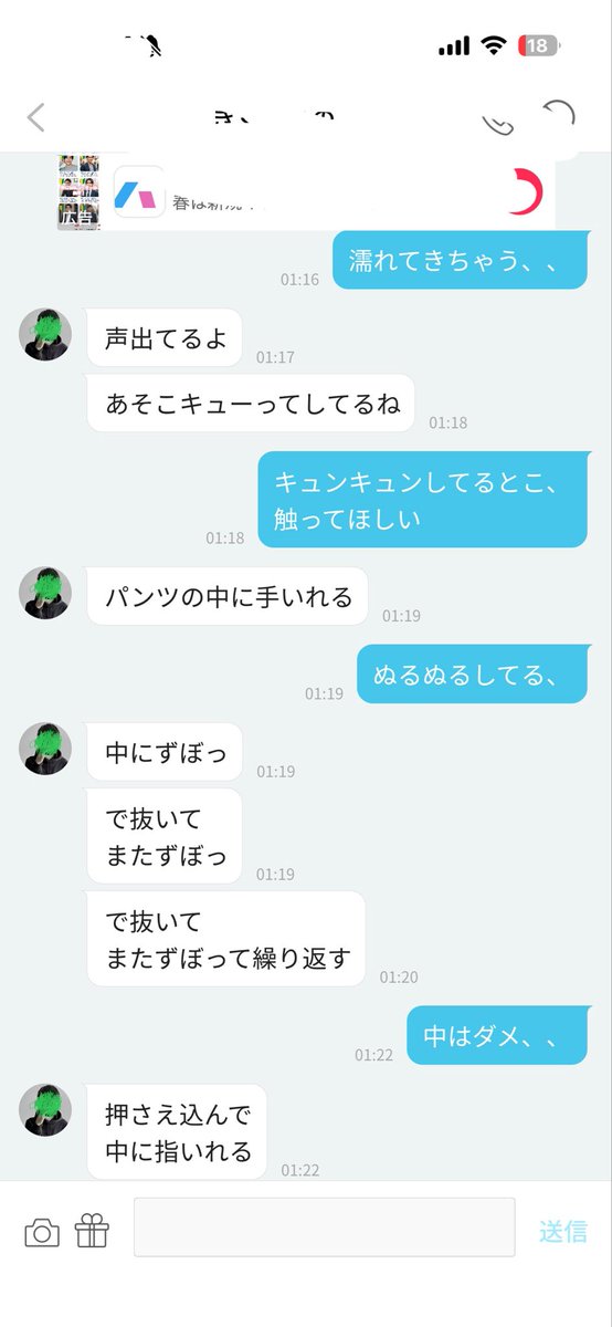 muramurara44's tweet photo. 最近体調が悪くて寝込んじゃってます💦
でもムラムラはするの変だよね😭💦

写真は撮れないけど、この前おな指示してもらったからトーク載せるね💕

こんな私だけど、構ってくれたらなぁ
#ぽっちゃり女子好き男子と繋がりたい
#ぽっちゃり女子
#裏垢女子
#デブ専
#チン凸待ってます
#裏垢男子
#裏アカ https://t.co/XGr3Lh01Vu