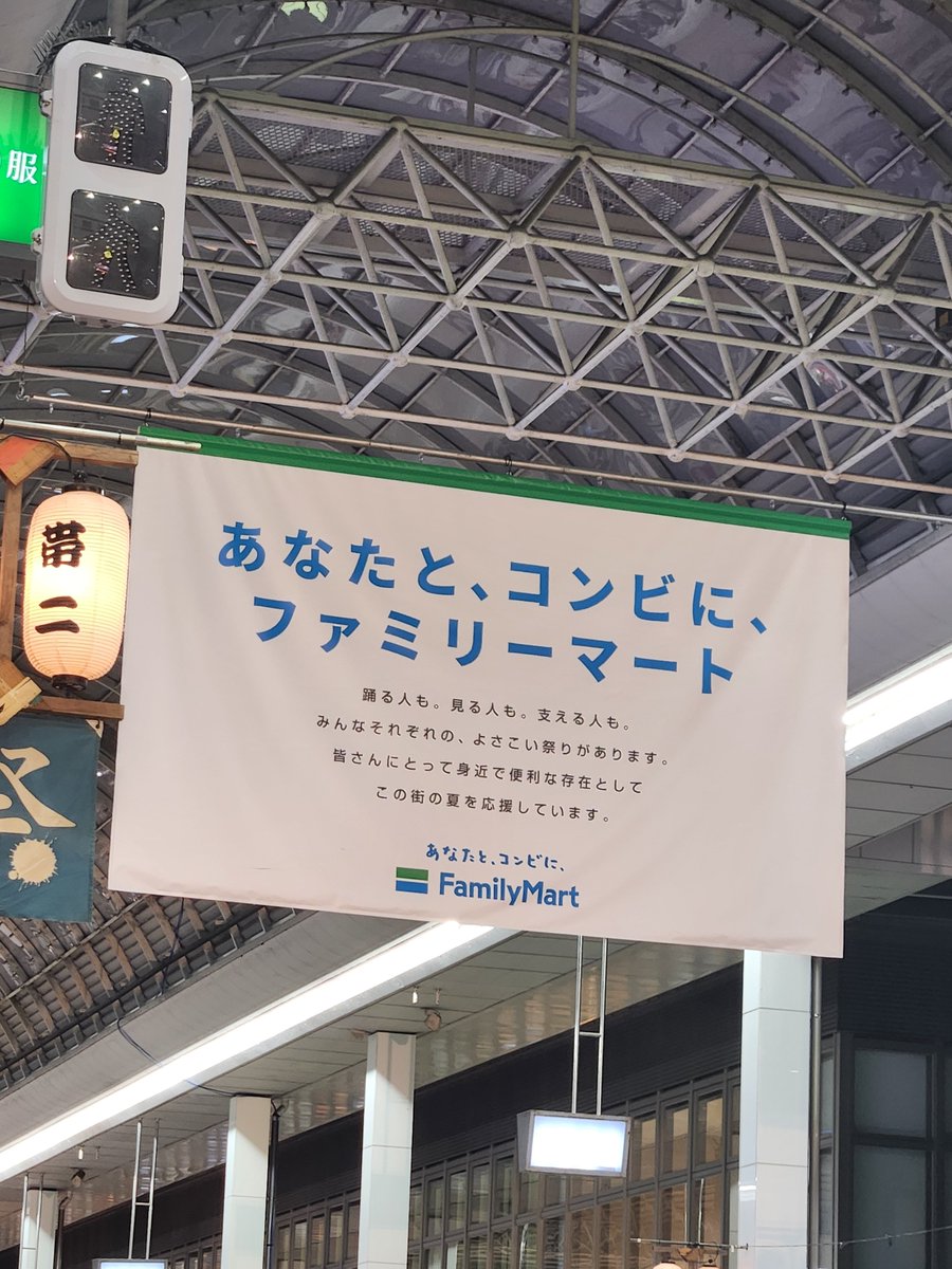 TAKA19860808's tweet photo. @9161e295b7f44eb 高知のよさこい祭りよ https://t.co/Nrk5vacHxo