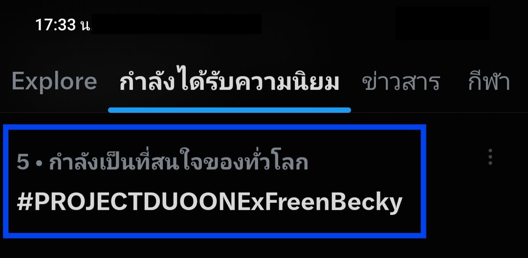 TrendForFB tweet picture