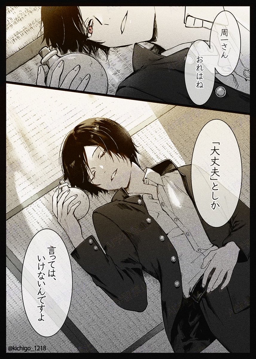 kichigo_1218's tweet photo. 「人」だから、そうでない時もあるけれど https://t.co/sTUy7u0fvI
