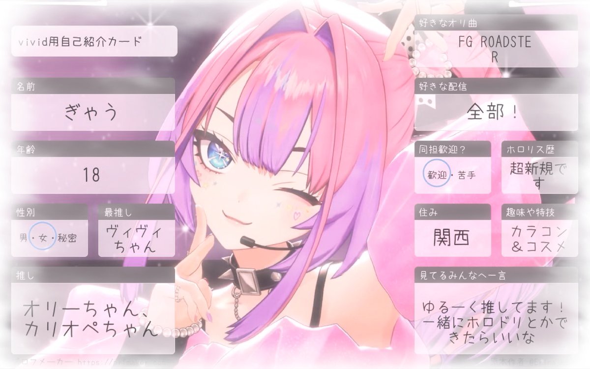 nknknk_0801's tweet photo. 推しの70万人記念に更新〜！
たくさん絡めるお友達下さいっ ̫ ᴗ^◝♡
全反応気になりさんお迎えします🪄➰💅🏻
❤︎︎︎︎┈┈┈┈┈┈┈┈┈┈┈┈┈┈┈┈┈┈┈❤︎

https://t.co/p4qvfIfCGl

 #ホロライブ好きと繋がりたい 
 #ホロライブ好きさんと繋がりたい 
 #ホロライブ自己紹介カード https://t.co/col60WyJ0Z