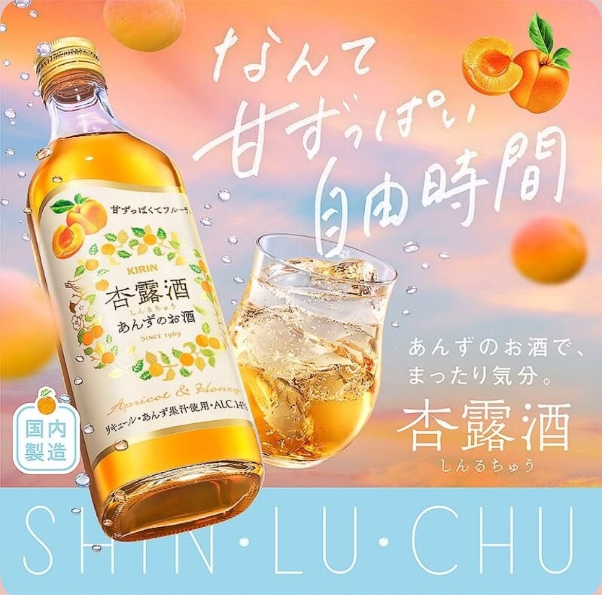 same1923's tweet photo. 夏っぽくて涼しげな感じが見て伝わる…
お酒飲めませんが、爽やかで美味しそう。。

#素敵なデザイン https://t.co/QikKBUpMtq