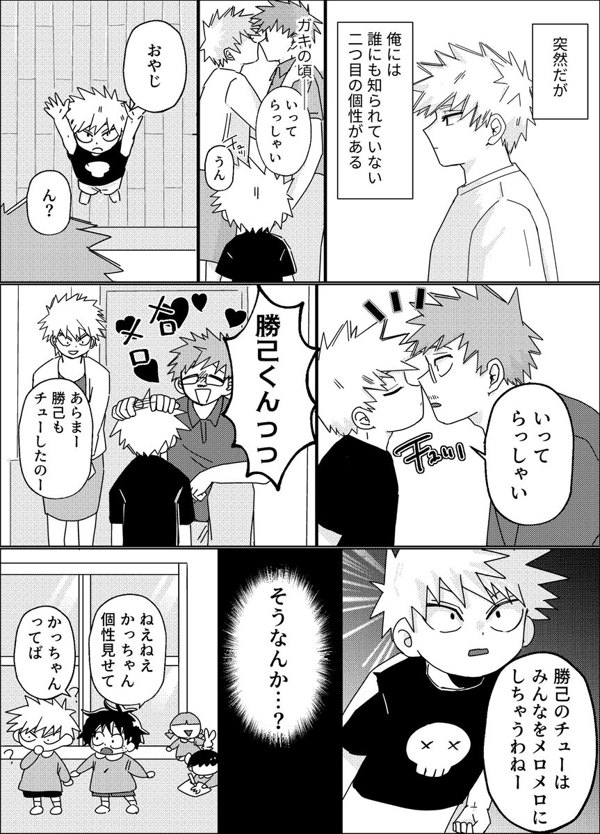 nnkmii225's tweet photo. 個性のある？出勝 https://t.co/02zCSG3xPR