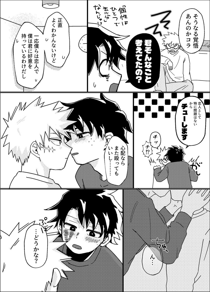 nnkmii225's tweet photo. 個性のある？出勝 https://t.co/02zCSG3xPR