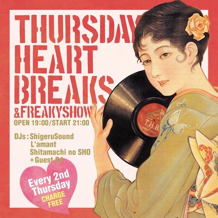 CORNERSHOP_REC's tweet photo. 【フライヤー配布中】2026.8.13 (thu) THURSDAY HEARTBREAKS @freakyshowszok 
Guest DJ: TBA
DJs: しげるサウンド, ラマン
19:00 OPEN /21:00 START
ライヴ配信
https://t.co/FHFQCyhAGt
入場無料(1Dオーダー要)
Livebar Freakyshow
https://t.co/T8WRBtS5F5 https://t.co/hZPnPuHR62