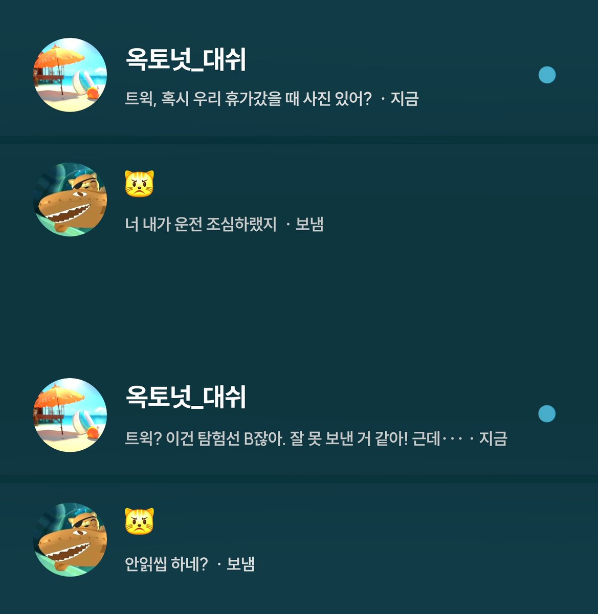 _3__1_S2's tweet photo. 댓틕쾆 캐붕o https://t.co/1YBiFxI7Kw