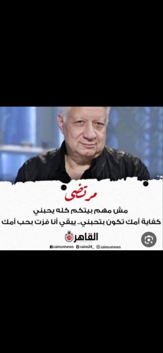 MoAliBasha80's tweet photo. @TarekAli1960 طب و ام طارق نسيتها دة حتي مرتضي كان كل يوم يصبح و يمسي عليها طب وبنت ام طارق بردة نسيتها مع أنها اشهر عاHرة في جامعة الدول طب وطارق اللي طلع 🏳️‍🌈شيكو حول يعني متجوز و عنده عيال ازاي و هو شيكو 🏳️‍🌈حول يا طارق دة حرم طيرك متخبط مرتين 😂😂😂امه و اخته عاHرأت مفكر الناس زيهم 🤣🤣🤣🤣 https://t.co/uKygMH5JdB