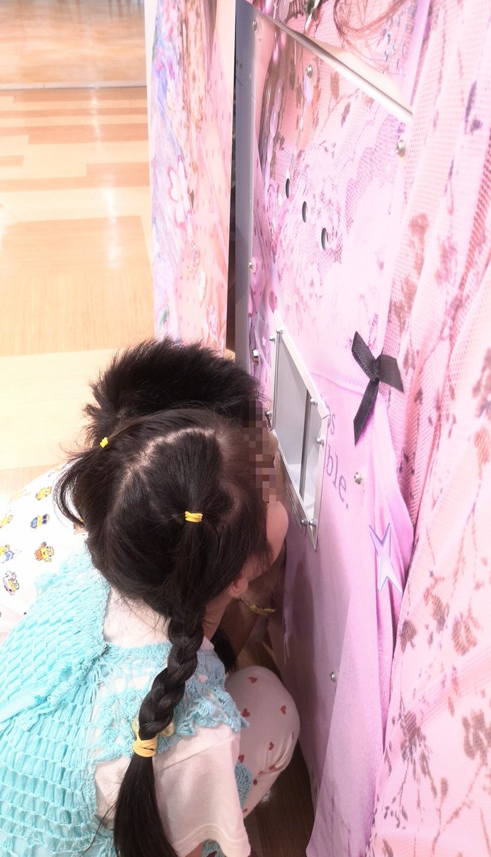 g2hWm1's tweet photo. 娘が、次はアンサー&amp;ミスティックのを選んでプリクラまた撮りたいなーって言ってたので 撮ってきたよ💜❤

プリクラが出てくるのを覗き込みながら待ってて可愛かった😁 https://t.co/6LrRXlTaCJ